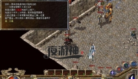 上海疯狂传奇1000人真彩传奇新篇[游蚊4G引擎]